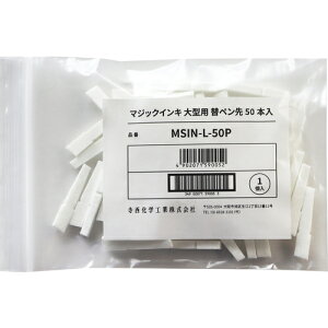 [}[J[]wHƁij }WbNCL }WbNCL^p ւy 50{ MSIN--L-50P 1