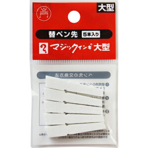 y3܂Ń[ւŔ\z[}[J[]wHƁij }WbNCL }WbNCL^p ւy 5{ MSIN-L-5P 1ysz