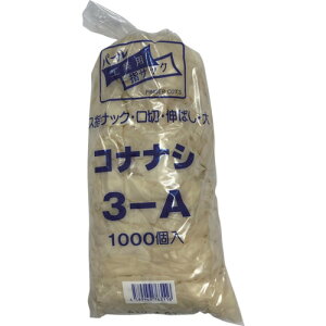 [wTbN]niLSij niLS 3|ARiiV 3-A 1