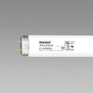 [ߒ]ijz^NX HotaluX uv FL40SBL 1{y541-5705zysiz