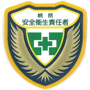 ��[���b�y��]�i���j���{�Ώ\���� �Ώ\�� ���̃��b�y���i���́j �������S�q���ӔC�� ��A 73×67mm 126901 1���y814-9491�z�y����s���i�z�y���[����1�܂őΏۏ��i�z