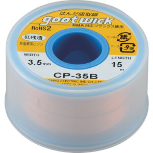 [͂񂾋z]md@YƁij@Obg@z3D5mm15m@CP35B@1y828-3488z