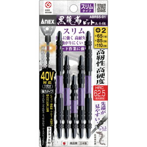 y3܂Ń[ւŔ\z[hCo[rbgig[V^Cvj]yC`ESEA~E؍ނ̃lWtƂɁIzAlbNXc[ij AlbNX xrbg X