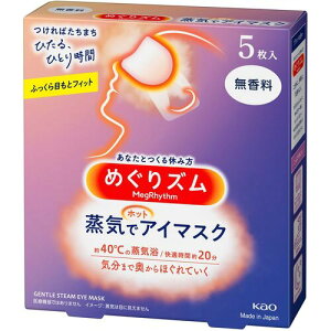 [AC}XN]ԉij Kao ߂Y CŃzbgAC}XN  5 227850 1i5jy385-5635z