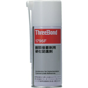[di]ijX[{h THREEBOND uԐڒܗpdi TB1796F 180ml GA][^Cvi1796FGj 1{