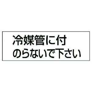 y3܂Ń[ւŔ\z[SW]jbgij jbg zǗpXebJ[}ǂɕt̂Ȃ 5g 50×150 859-34 1gysz
