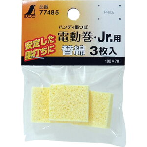 y3܂Ń[ւŔ\z[n]yDꂽې͂ň肵nł\IzVij V Օi ֖ nfBnړdEJrDp 3 77485 1Pkysz