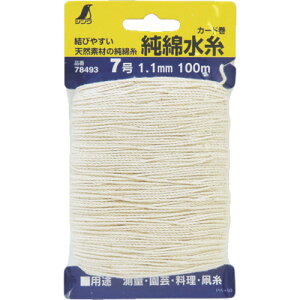 y3܂Ń[ւŔ\z[]yт₷VRfނ̏Ȏ ʁE|EpIzVij V Ȑ J[h 7 1D1mm100m 78493 1ysz