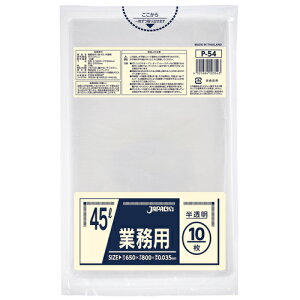 [�S�~��]�i���j�W���p�b�N�X �W���p�b�N�X �Ɩ��p�|���� 45L ������ 10�� ����0�D035mm P-54 1���y389-2673�z