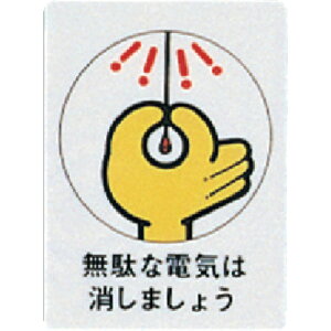 [�T�C���v���[�g]�i���j�� �� �Ȏ����E�ȃG�l���x�� CM811-1 5��