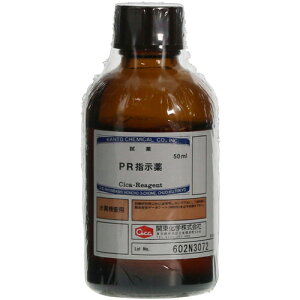[Eۃx]ēcȊwij SIBATA PRw 50mL 080510-0642 1y168-1994z