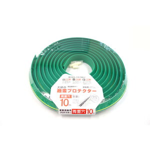 [z[X]yԏAOʘHȂǂ̗ZEUɁIzyz匤HƁij 匤 ƒpZveN^[ 10m ʌ KUP-10W 1{y759-7924zykCEꑗʓrzysmtb-KDz