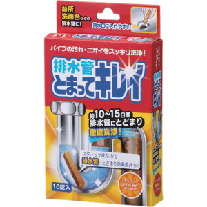 [Zp]yʑALb`A̔rǂ̃k΍ɁIzACfBAij ACfBA rǂƂ܂ăLC 1061420 1