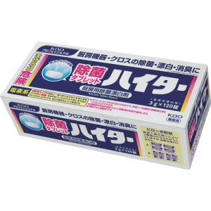 [Y]ԉij Kao Ɩpۃ^ubgnC^[120 354259 1y159-3945z