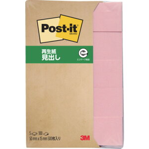 y3܂Ń[ւŔ\z[ӂ]X[G Wpij 3M |XgECbg 50X15mm 100X5pbh sN 700RP-PN 1Pky542-2108zysz