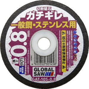 [ؒfu]ijgL gL ؒfu O[o\[ K`M 105×0D8×15 46X 12 GAT-105-0.8(12P) 1y225-7843z