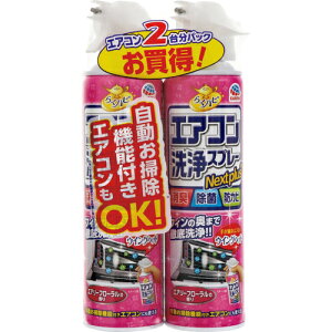 [GAR]A[Xij A[X 炭ns GARXv[ Nextplus GA[t[̍ 2{pbN 688811 1PKy207-2567z