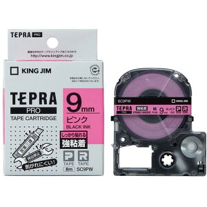 [���x���v�����^�p�e�[�v�J�[�g���b�W]�i���j�L���O�W�� KING JIM �y�����z�u�e�v���vPRO�e�[�v 9mm ���S�����x�� �s���N���x���^������ ����8m 1�y817-9546�z