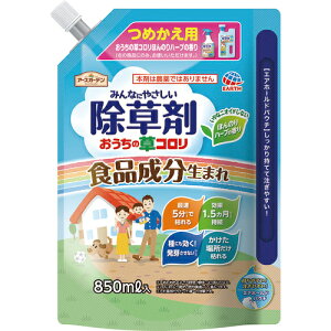 []A[Xij A[X  K[f̑R߂ 850ml 297013 1y828-5118z