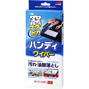 [KXpN[i[iԗpij]ij\tg99R[|[V SOFT99 tNsJ nfBCp[ 1y120-8548z