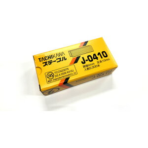 [[dBŋ@]ijs쏊 s Xe[v 4mm 10mm 5000{ J0410 1y252-5747z