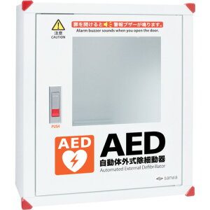 [AED���[�{�b�N�X]�y���������z�i���j�O�a���쏊�@sanwa�@�T����AED���[�{�b�N�X�@�Ǌ|���^�C�v�@101-233�@1��y819-4133�z�y����s���i�z�y�k�C���E���ꑗ���ʓr�z�ysmtb-KD�z