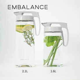 エンバランスシームレスピッチャー【S（1.6L）/ L（2.1L）】【ウィルマックス】【BPAフリー】【EMBalance 】【ポイント2倍】