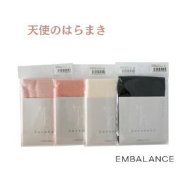 エンバランス 天使のはらまき（旧　健康腹巻）【ポイント2倍】【ウィルマックス】【EMBalance 】