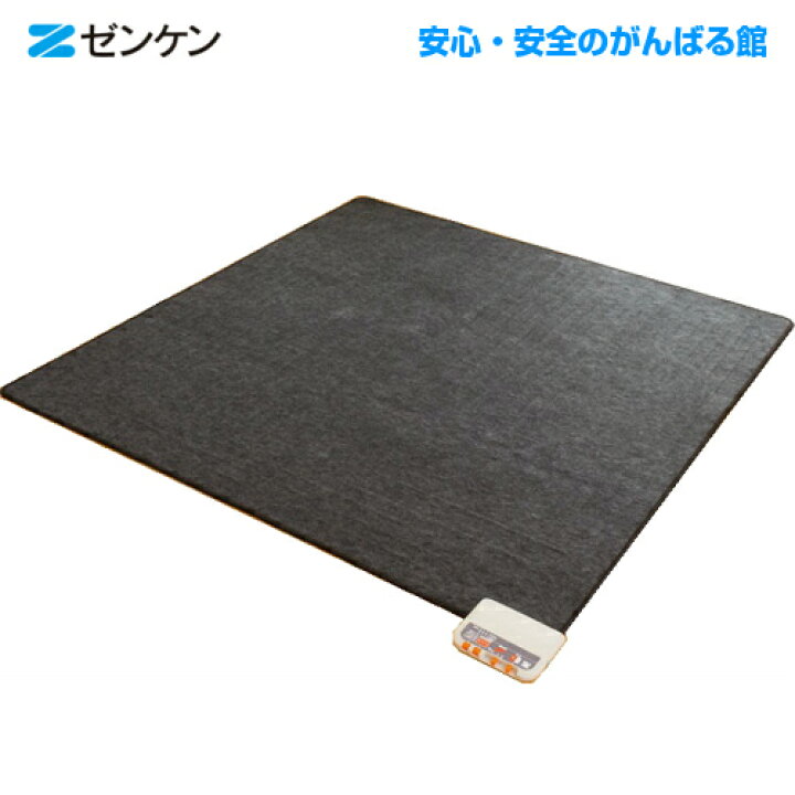 楽天市場】【2024年リニューアル品】電磁波カット ホットカーペット2畳 