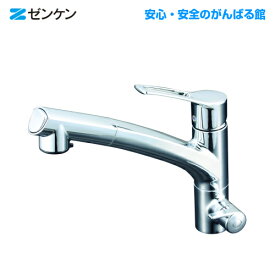ゼンケン ビルトイン 型 浄水器アクアホーム　シャワー付複合水栓KMD-50-ZKゼンケン 正規取扱店【送料無料 (北海道・沖縄除く）】【ポイント10倍】