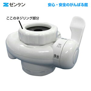 [P 򐅊pؑփRbNUT-5p㕔O