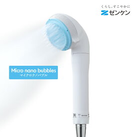 マイクロナノバブル 浄水シャワーピュアストリーム・ミストCF-18ゼンケン 正規取扱店【送料無料】【ポイント10倍】