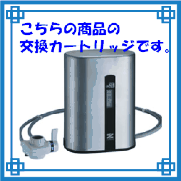 楽天市場】ゼンケン スーパーアクアセンチュリー （MFH-200、MFH-220