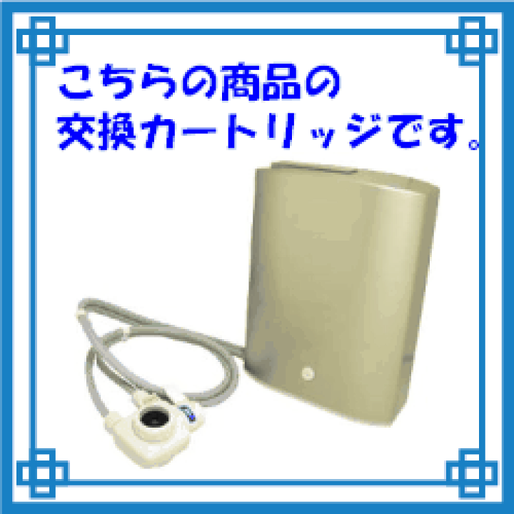 楽天市場】ゼンケン スリマー 用 交換 カートリッジC-MFH-35DX