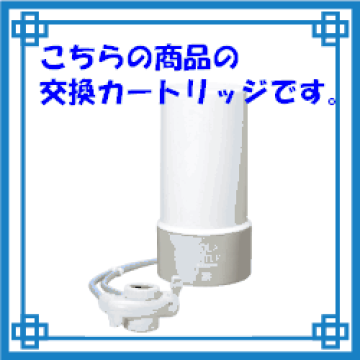 楽天市場】ゼンケン アクアセンチュリースマート用共通交換 楽天市場】ゼンケン アクアセンチュリースマート用共通交換