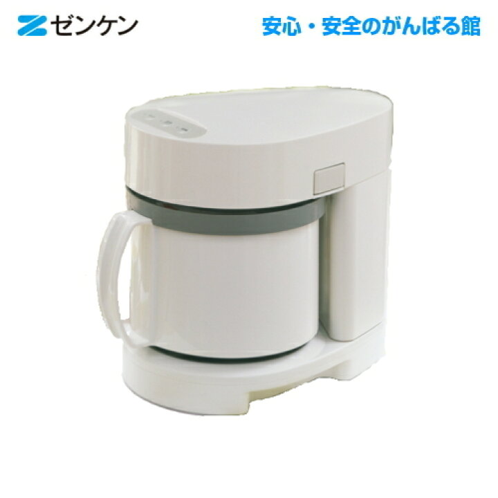 楽天市場】ゼンケン野菜スープメーカースープリーズZSP-3【送料無料  