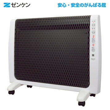 楽天市場】【インターセントラル】サンレッジ蓄熱暖房機AXシリーズ 