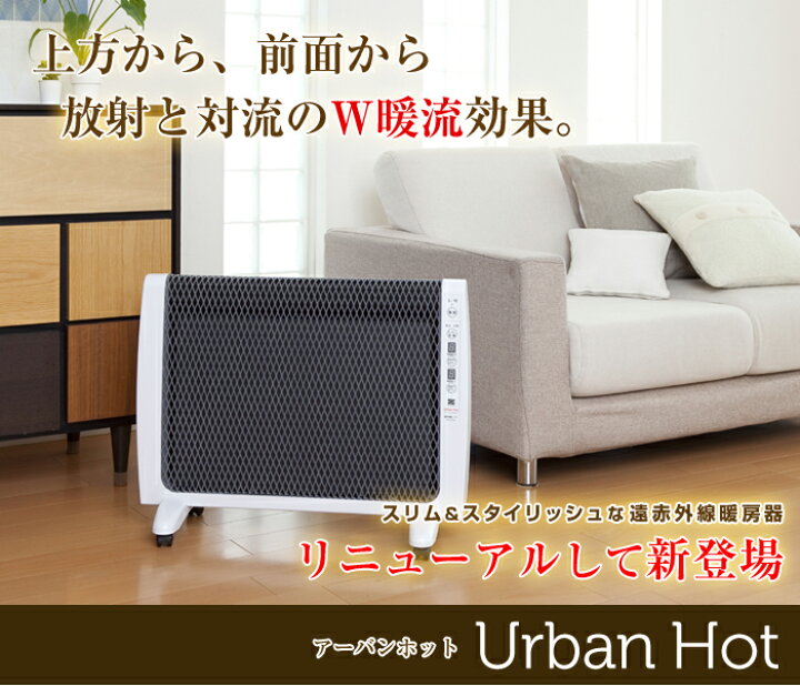楽天市場】【今年は専用収納カバー付】ゼンケン アーバンホット RH 
