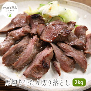 yz󂠂 t؂苍^؂藎Ƃ2kg   ^  ؗ