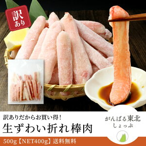  󂠂 킢 ܂_|[V500g(NET400g) {킢 Ԃ  _ |[V I