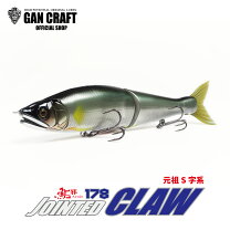楽天市場】ジョイクロ 178 ssの通販