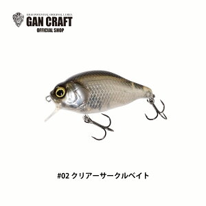 �K���N���t�g�@GANCRAFT�@Z-bite�@�W�[�o�C�g�@65mm�@3/4ozclass �N�����N�@�W���C�N�� �o�X�ނ� ���A�[ ���cS���n �K���N���t�g �r�b�N�x�C�g�@�K���N��