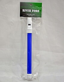 RIVER FORD（リバー フォード） DS-80/B（ブルー） スライドホイッスル/DS80【送料無料】【smtb-KD】【RCP】
