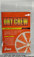 【店内全品5%OFFセール開催中】GRECO（グレコ） DRY CREW：ドライクルー ・アロマ・シリーズ＝オレンジ …