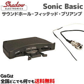 【今だけポイントUP】サウンドホール・フィッテッド・プリアンプ 3V w/ナノフレックス・ピックアップ Sonic Basic SHADOW