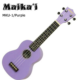 ソプラノウクレレ マイカイ Maika'i MKU-1 PP