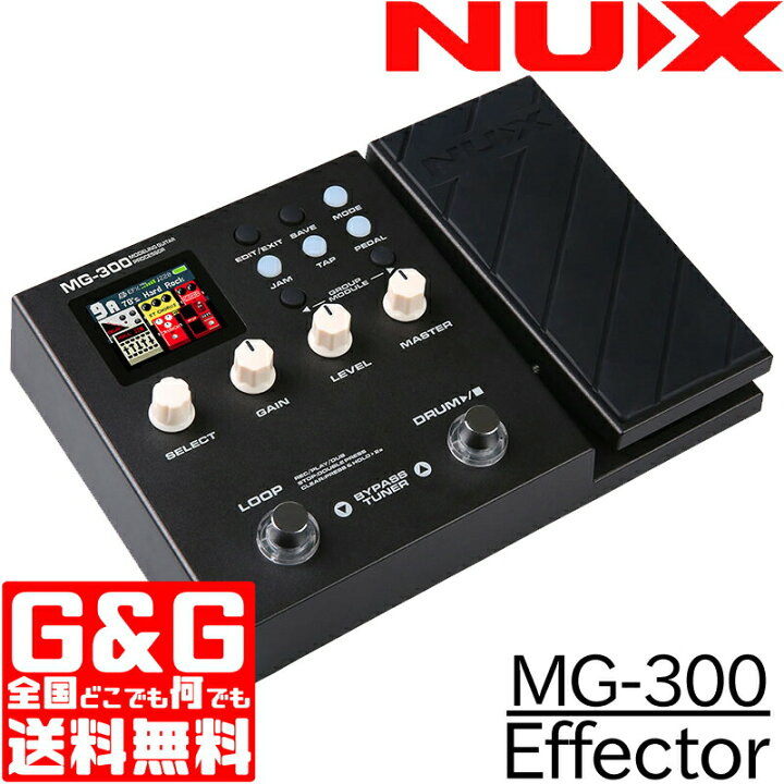 楽天市場】マルチエフェクター モデリングギタープロセッサー NUX MG  