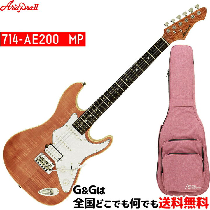 楽天市場】エレキギター おしゃれなギグバッグも付きます フレイム 
