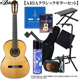 クラシックギター・セット ARIA アリア A-50S Classic Guitar/スプルス単板トップ：充実10点セット 【送料無料】【smtb-KD】【RCP】：a50s-10p-as-p5