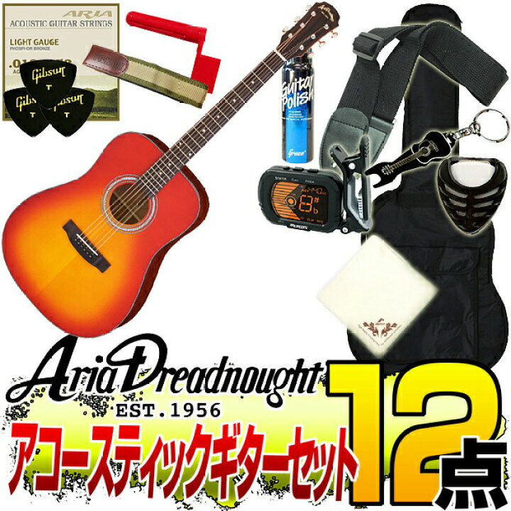 楽天市場】Aria Dreadnought AD-211 -Dreadnought- CS チェリーサン 